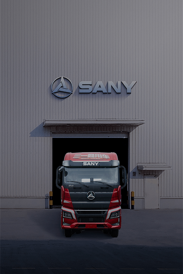 三一重卡官网-湖南爱卡互联科技有限公司